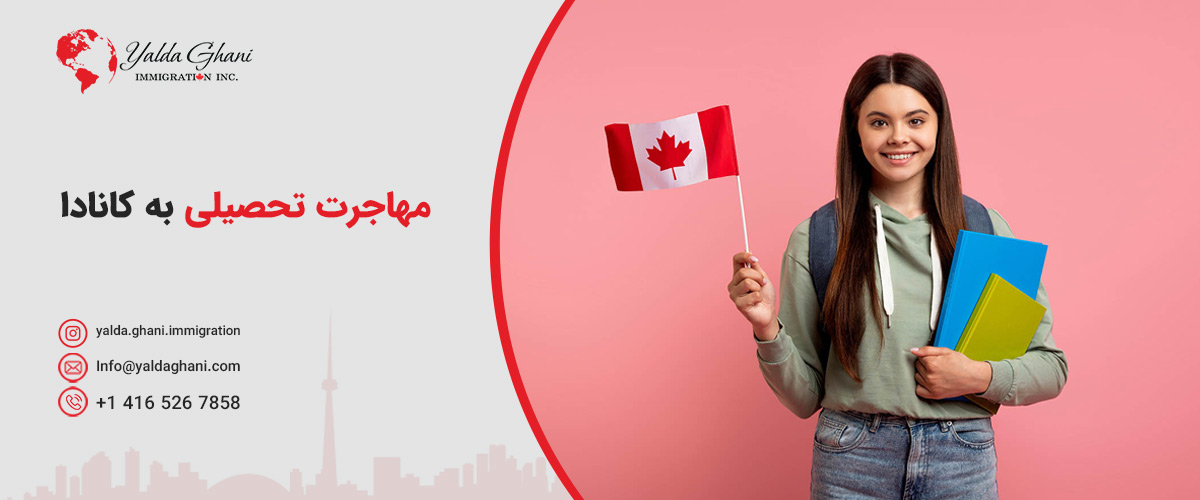 فرم ارزیابی دانشجویی